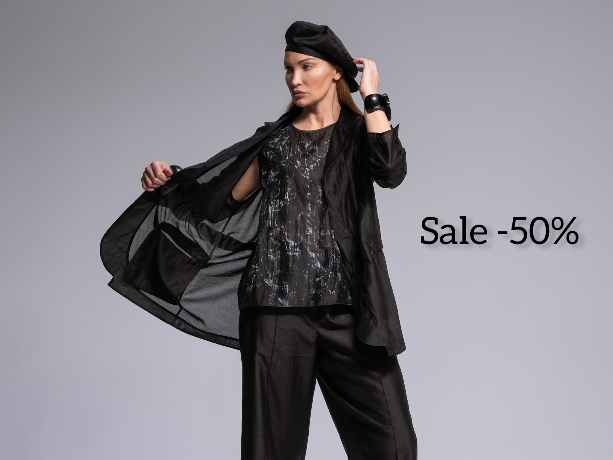 Sale до -50%